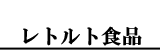 ���g���g�H�i